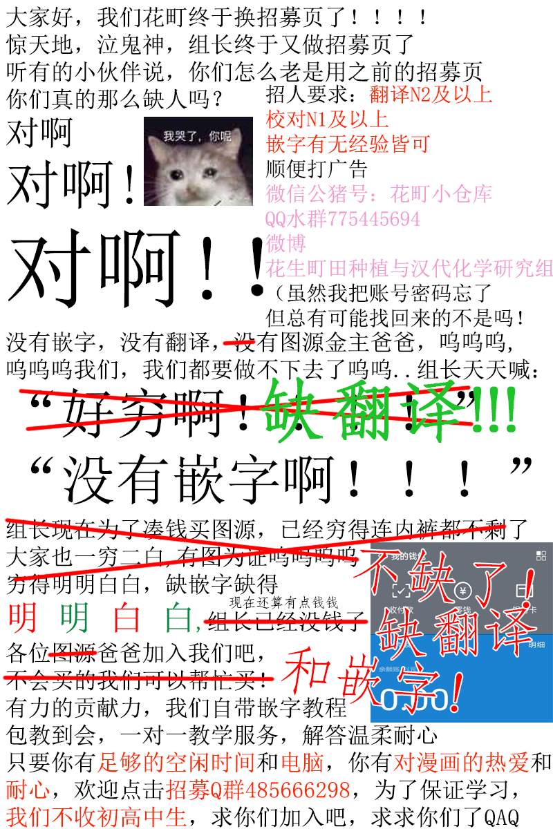 第11话31