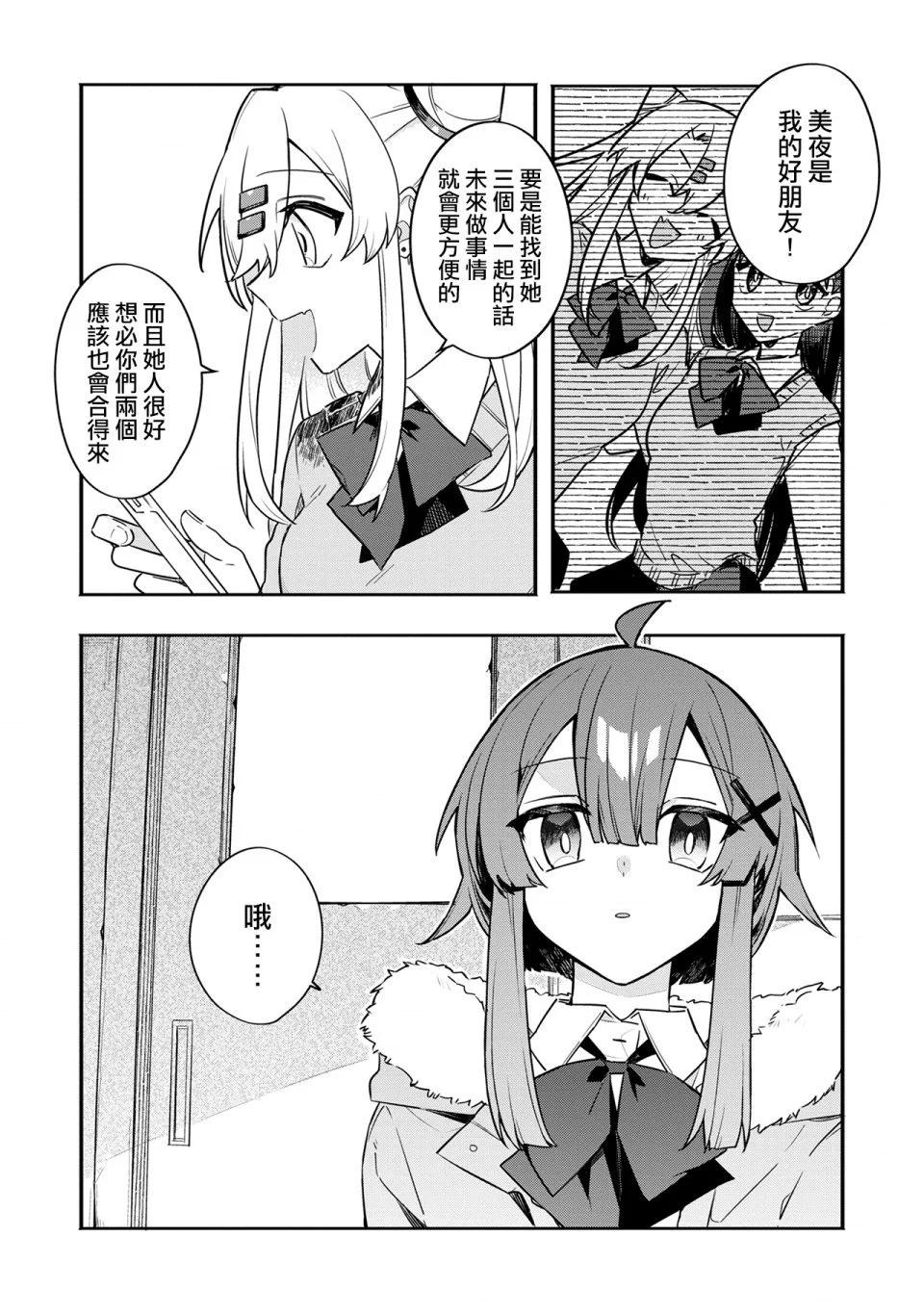 第02话0