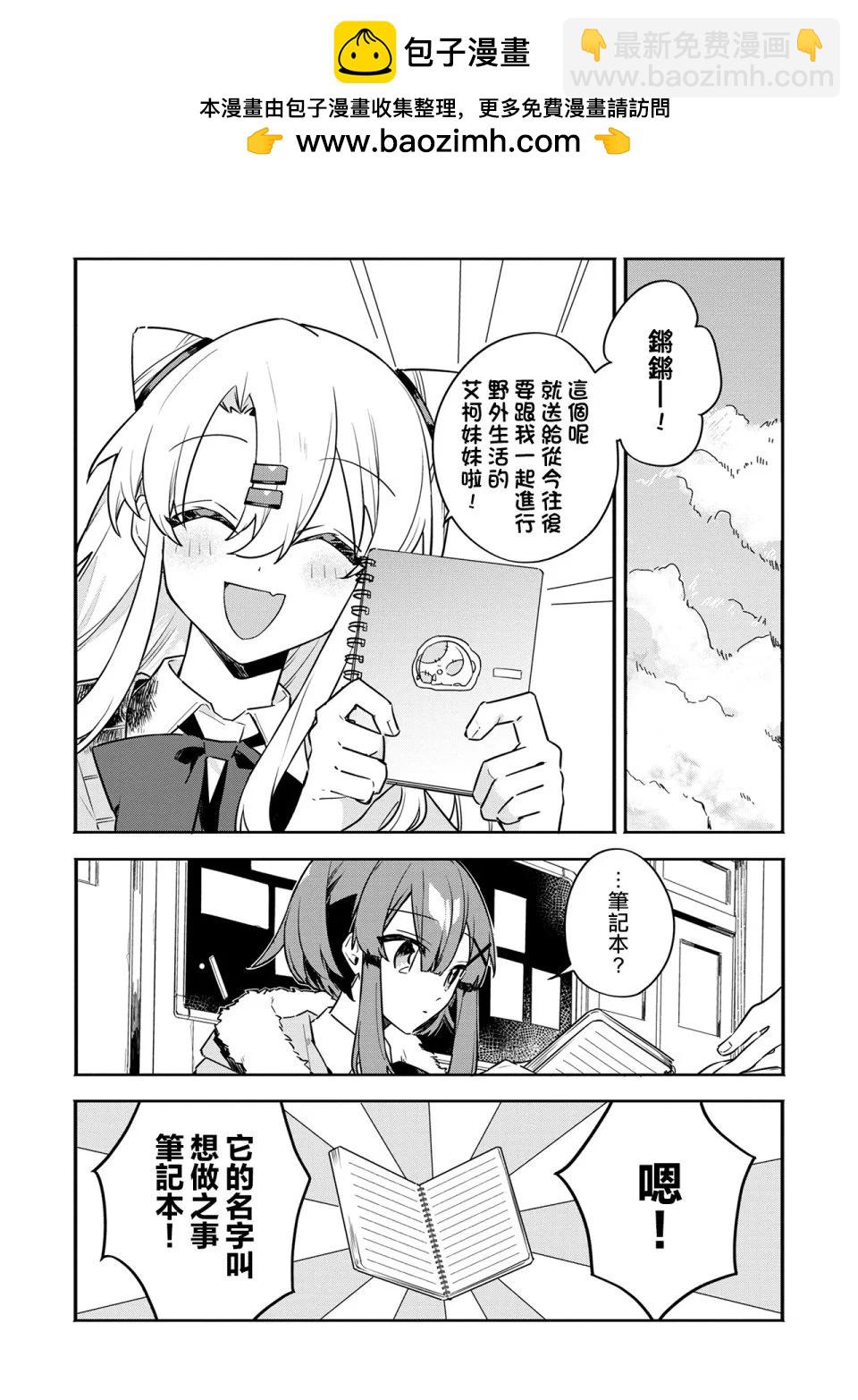 第02话1