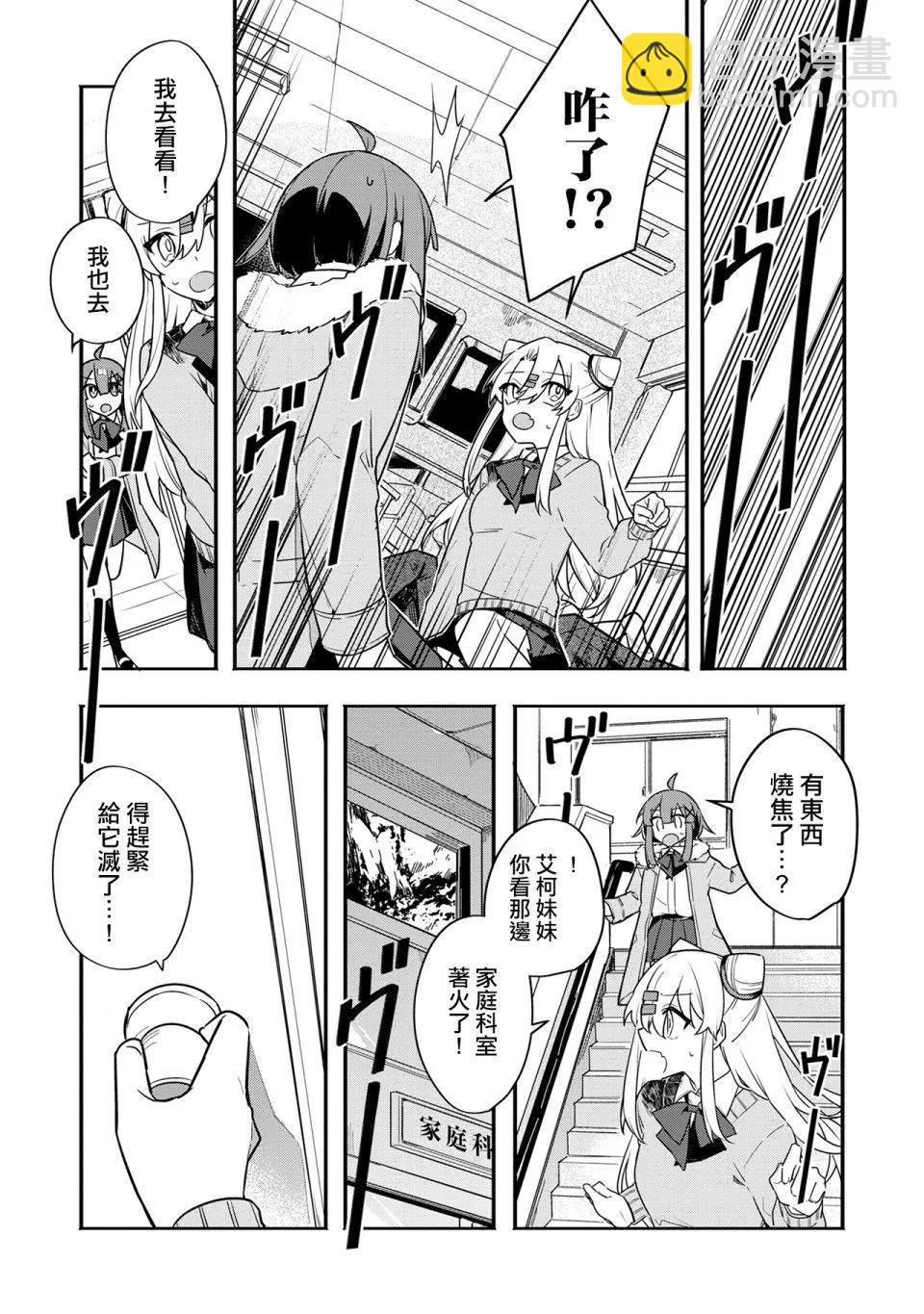第02话10