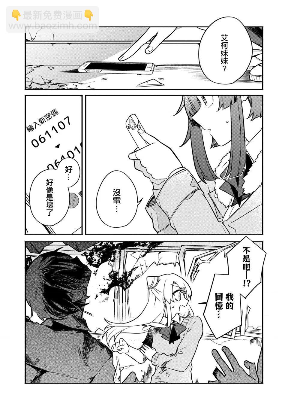 第02话15