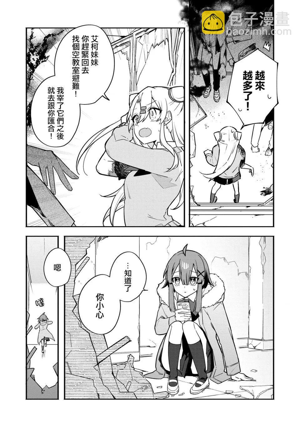 第02话16