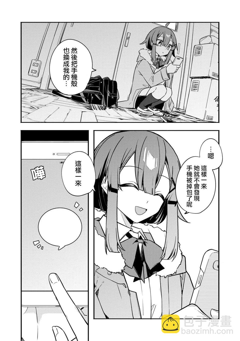 第02话19