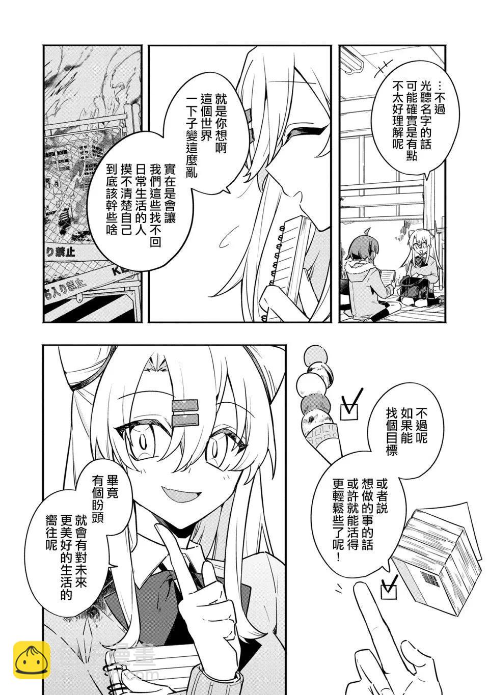 第02话2