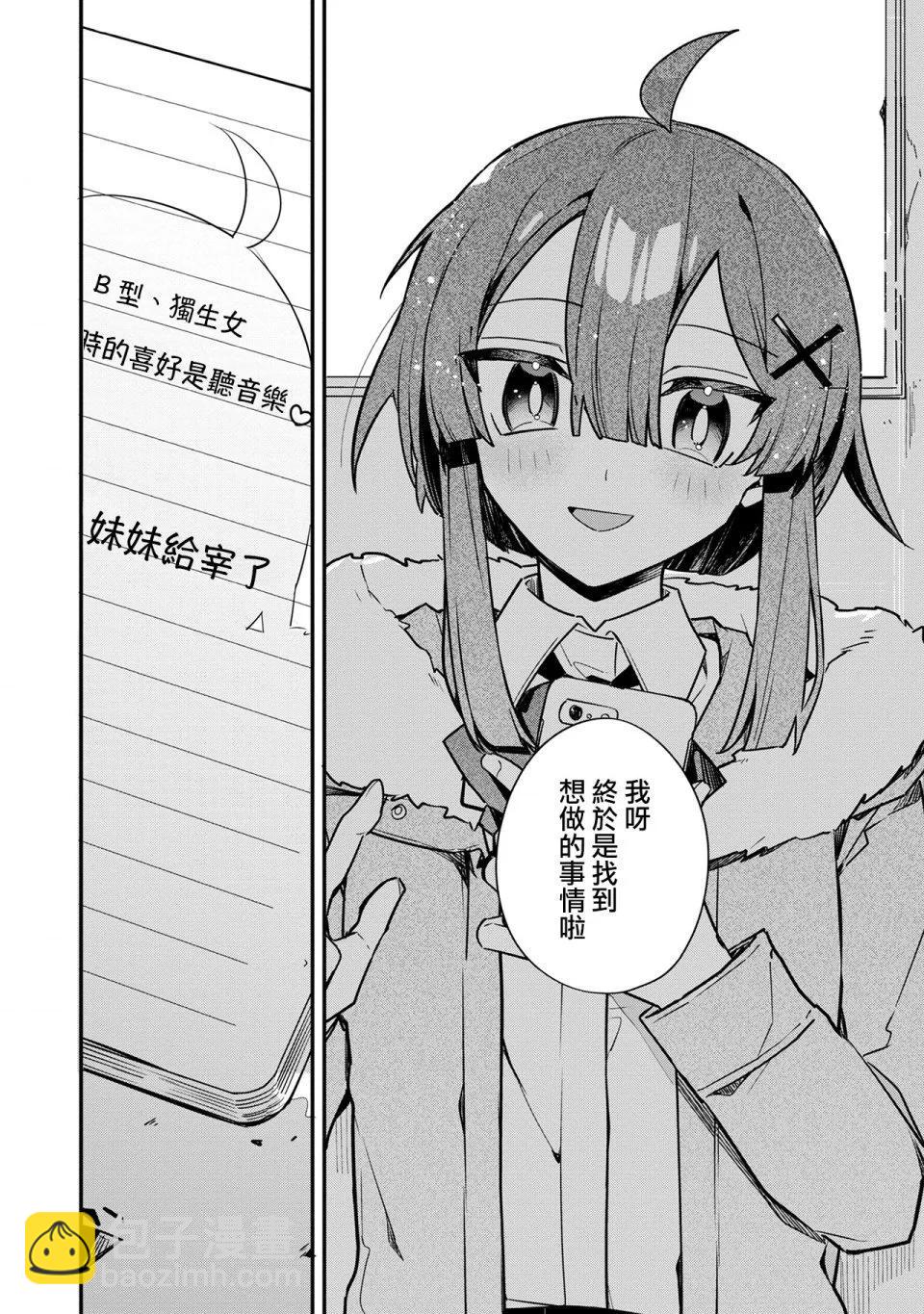 第02话22