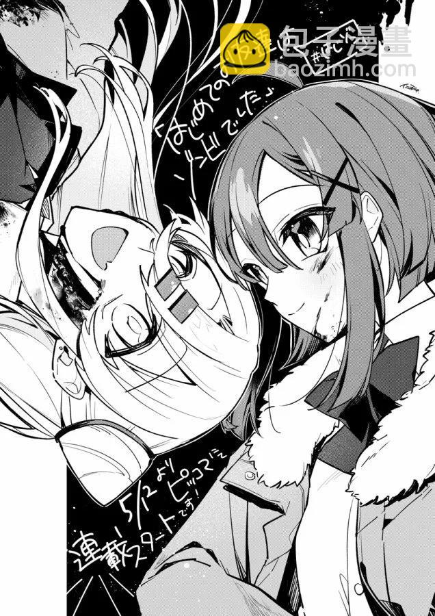第02话24