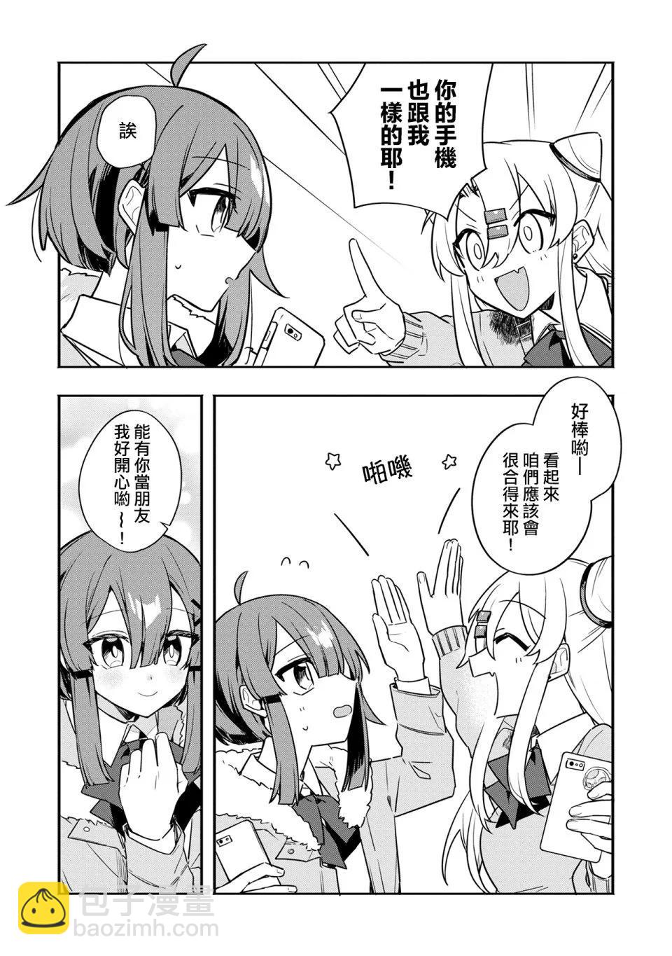第02话6