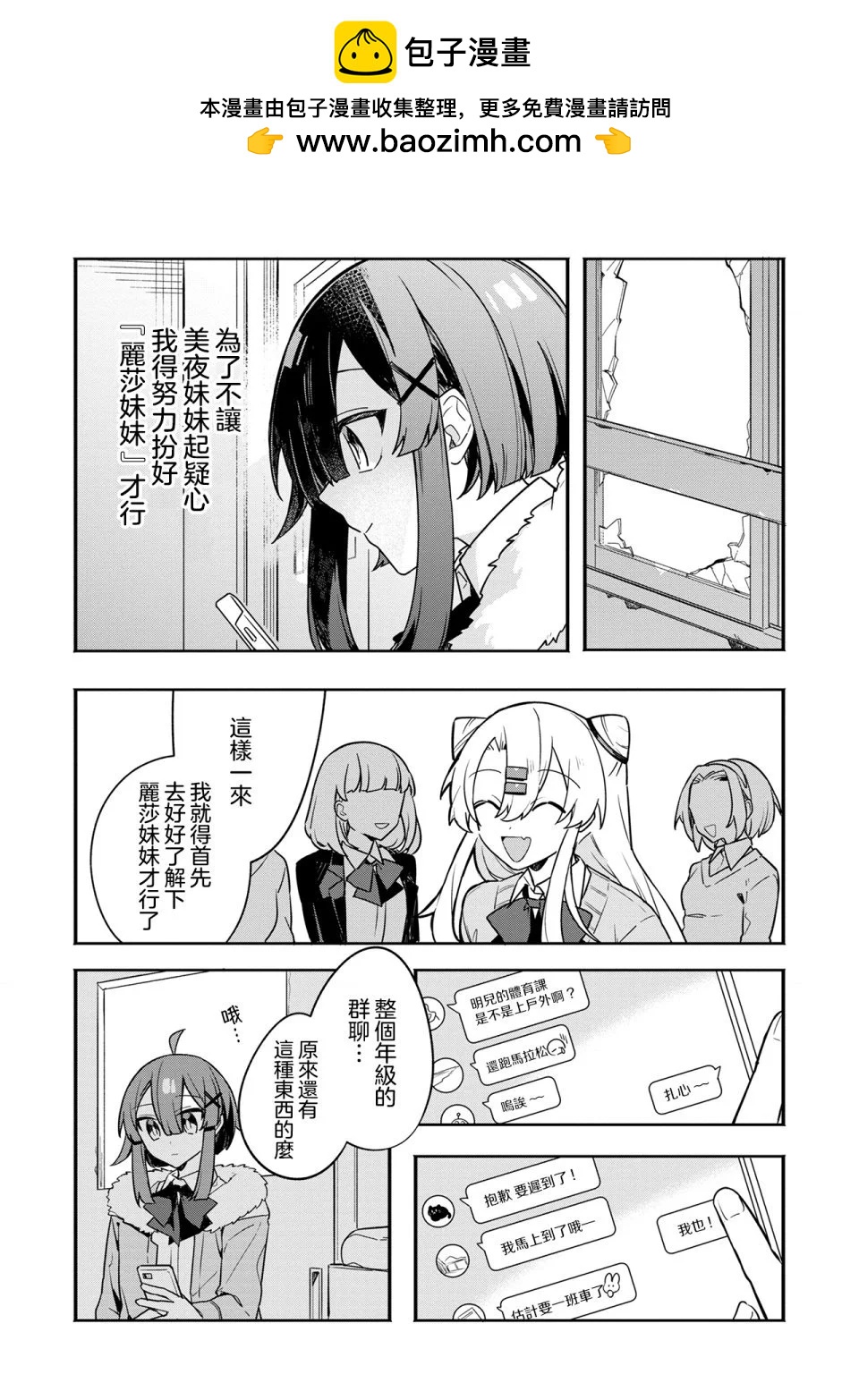 第03话1