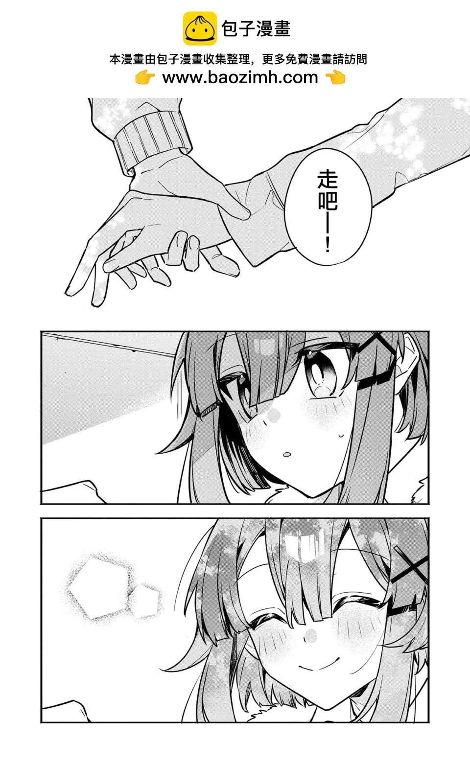第03话13