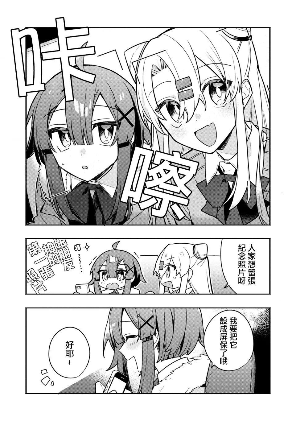 第03话15