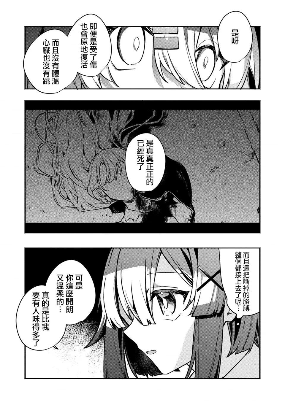 第03话17