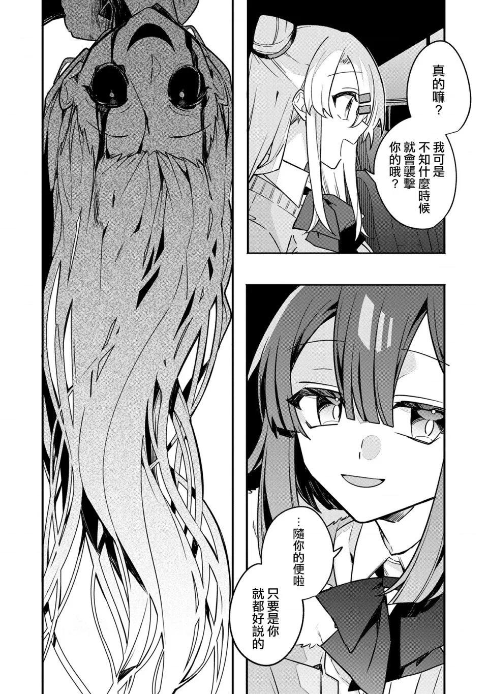 第03话18