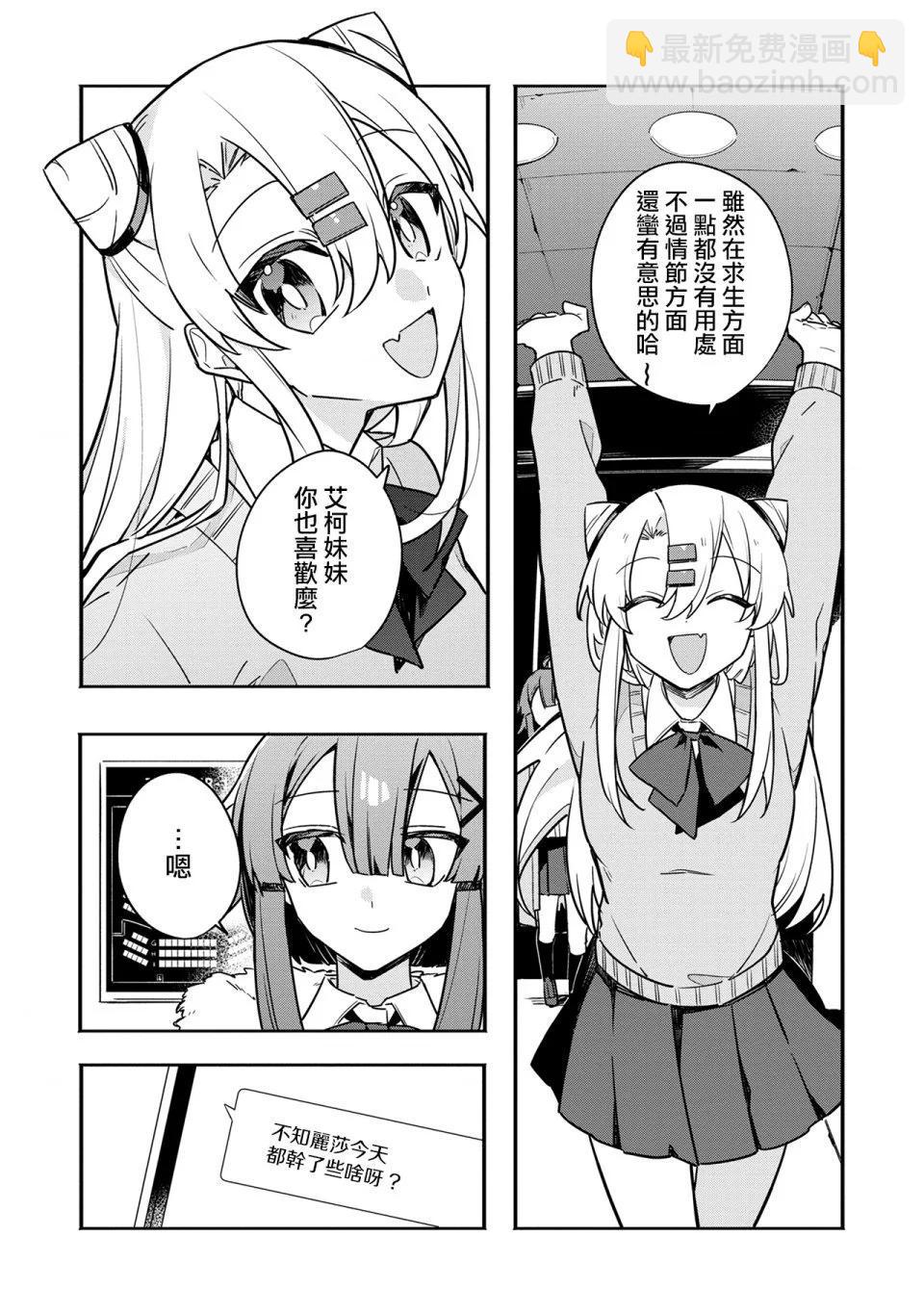 第03话20