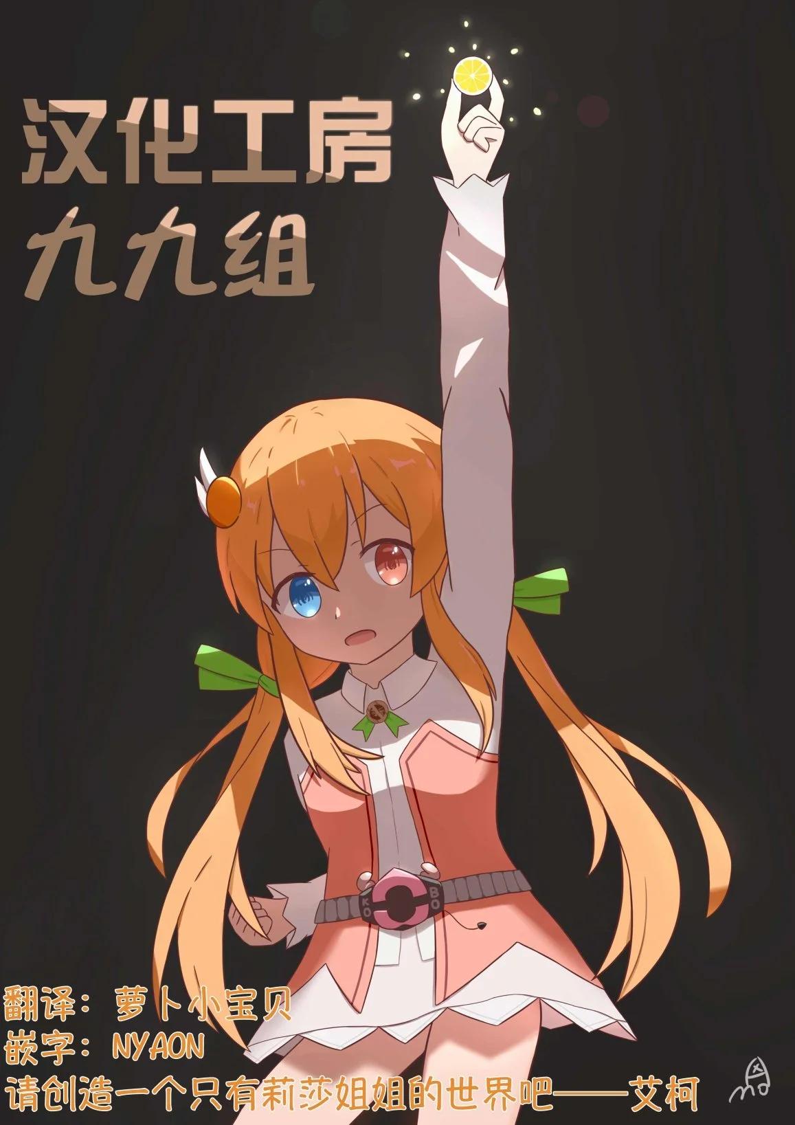 第03话24