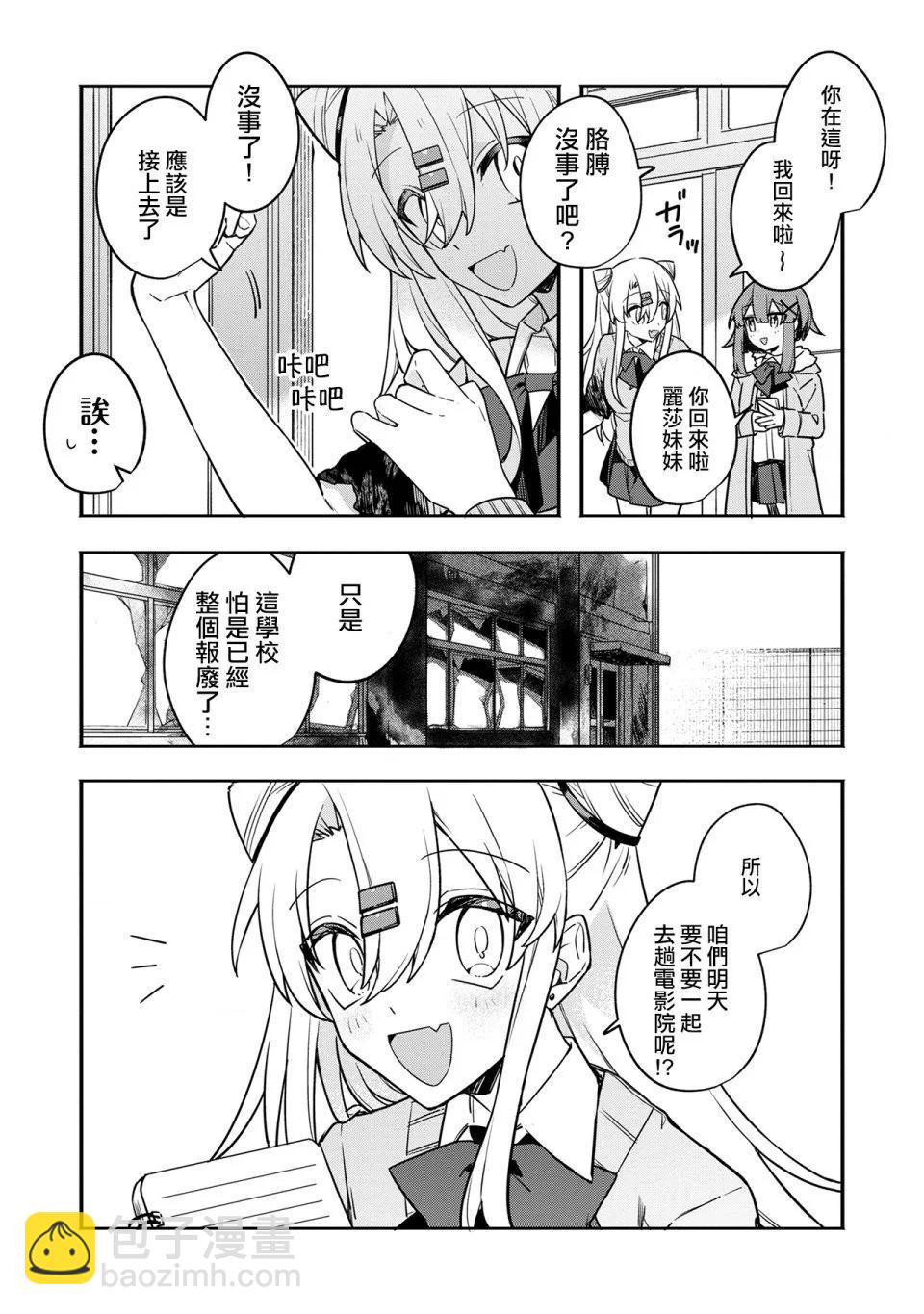 第03话3