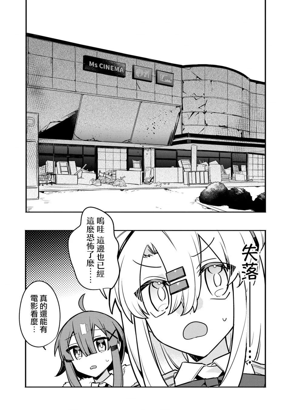 第03话7