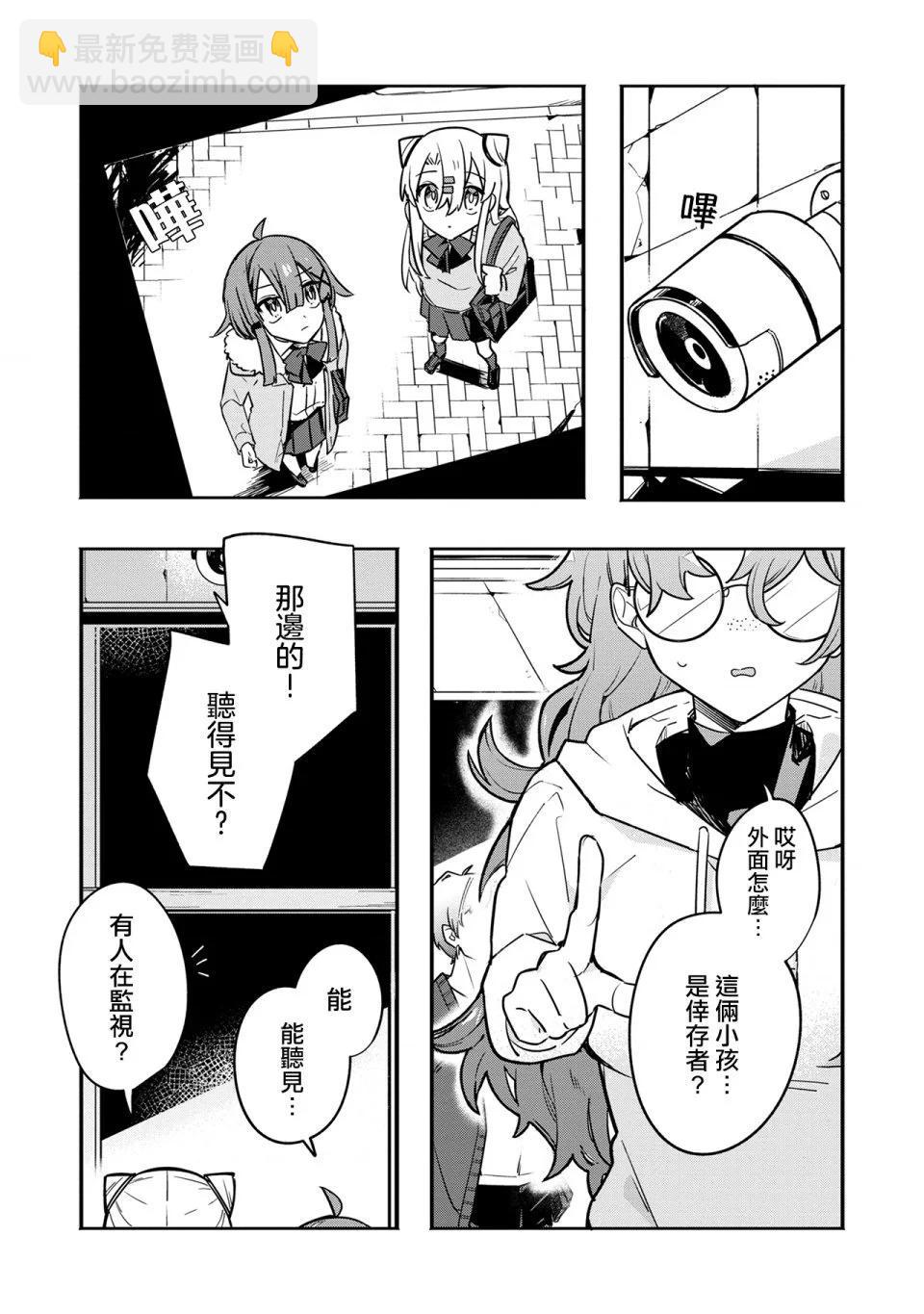 第03话8