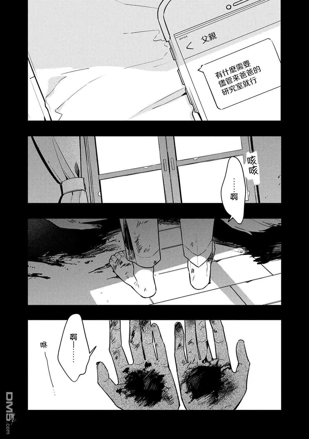第15话0