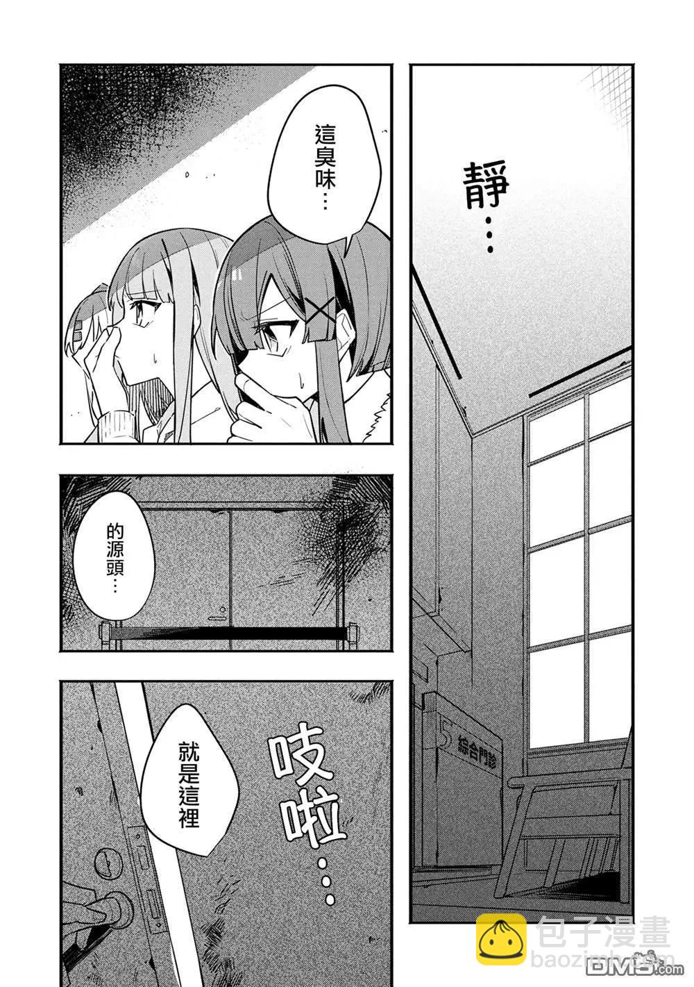 第15话13