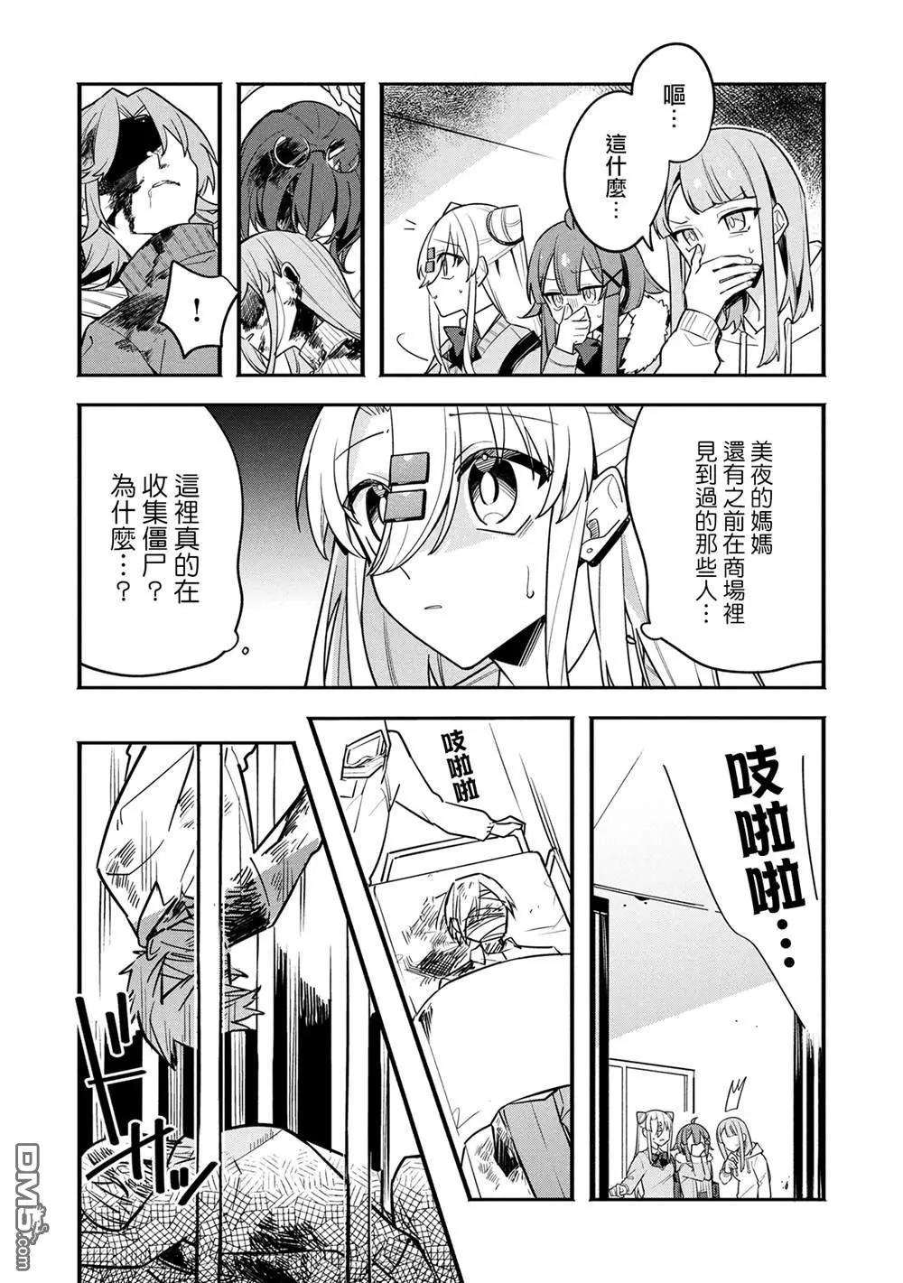 第15话15