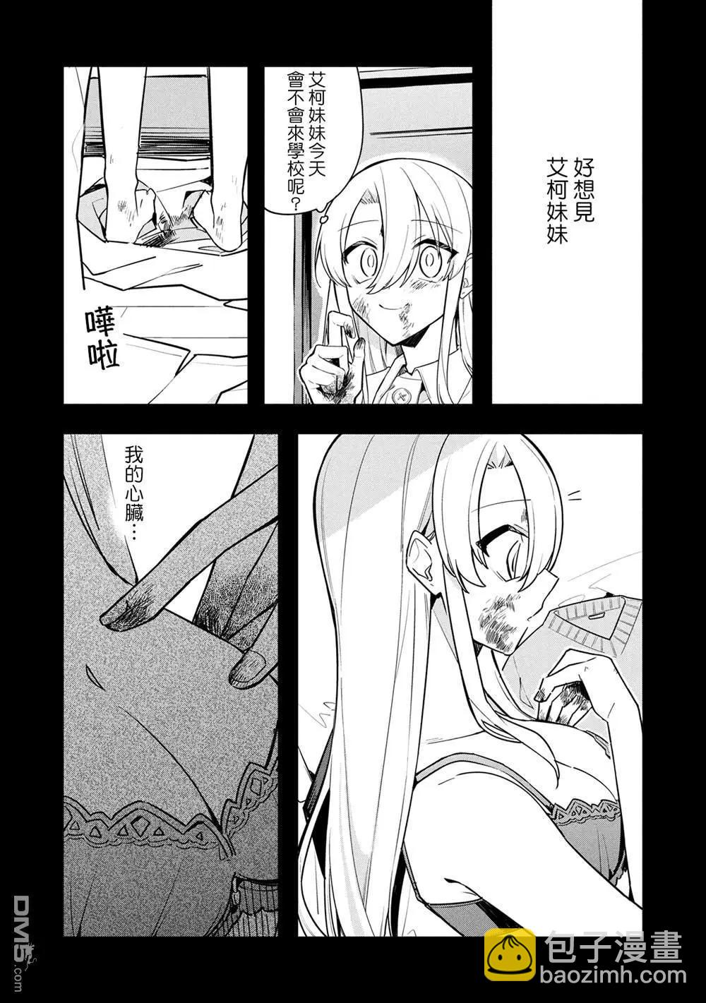 第15话2