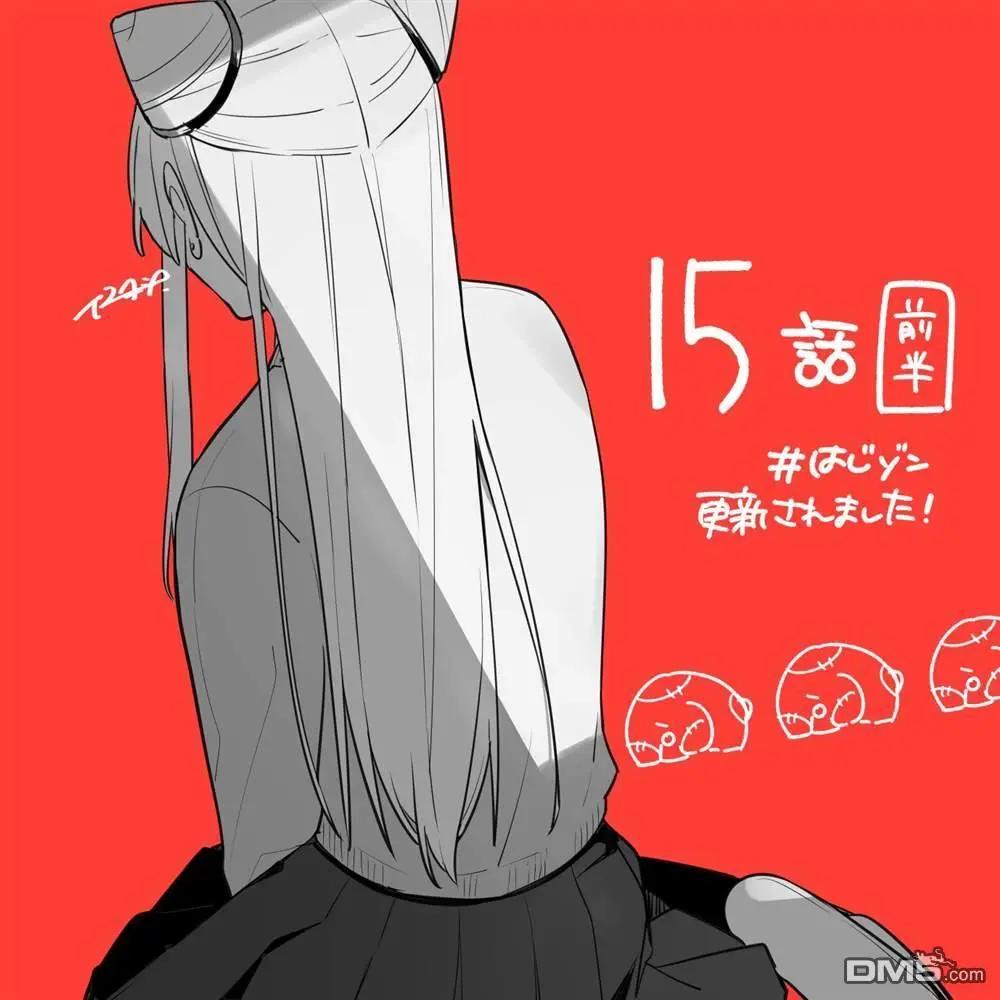 第15话26