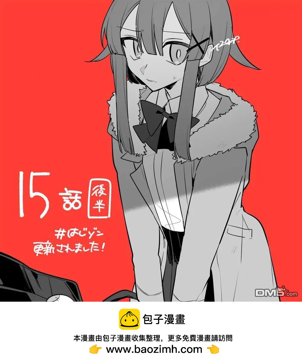 第15话27