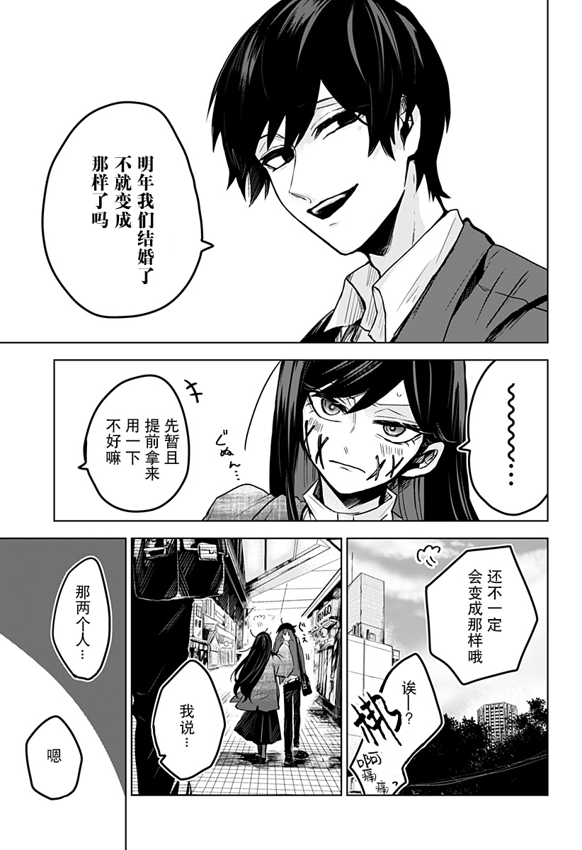 新07话16