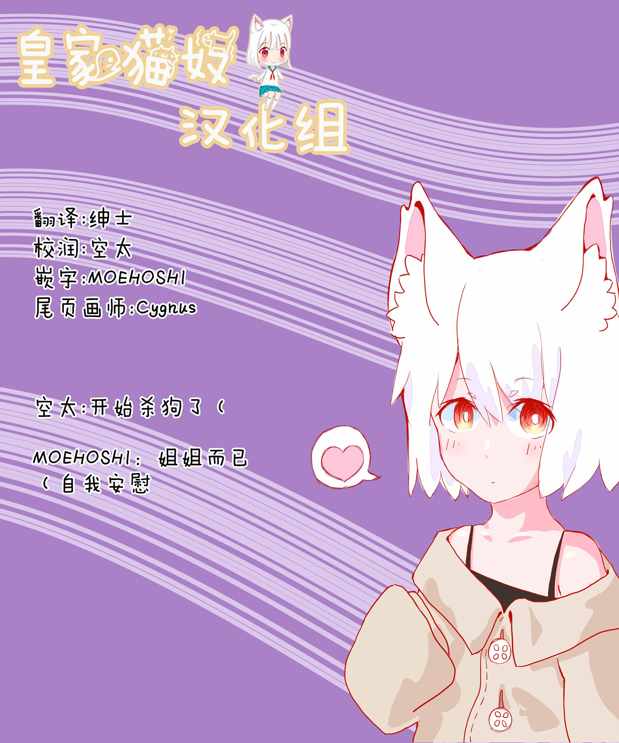 新07话21
