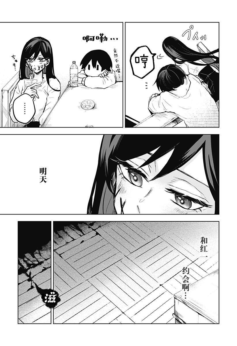 新08话16