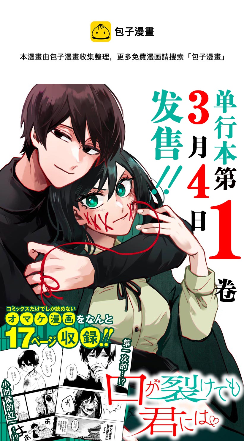 新10话0