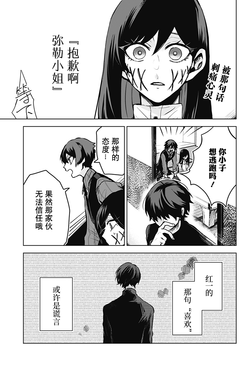 新10话1
