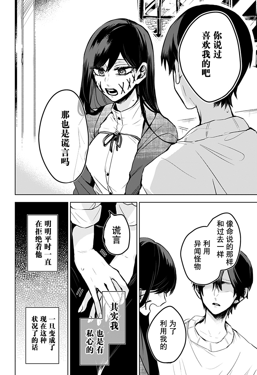 新10话12