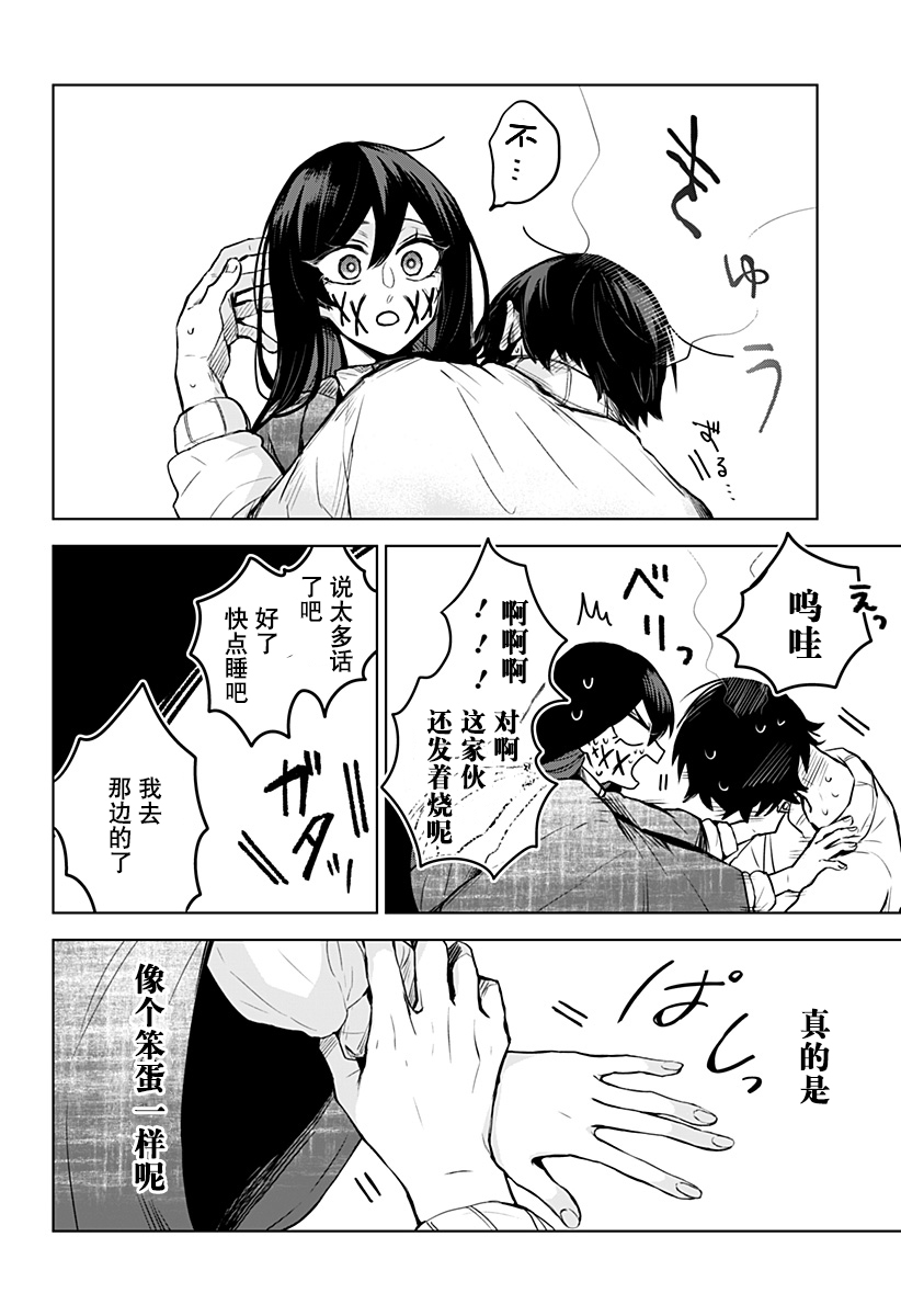 新10话22