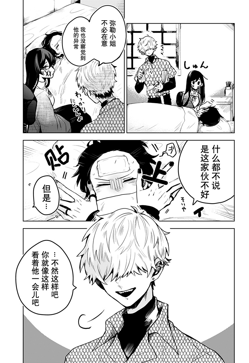 新10话7