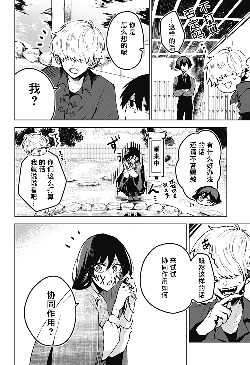 新12话11