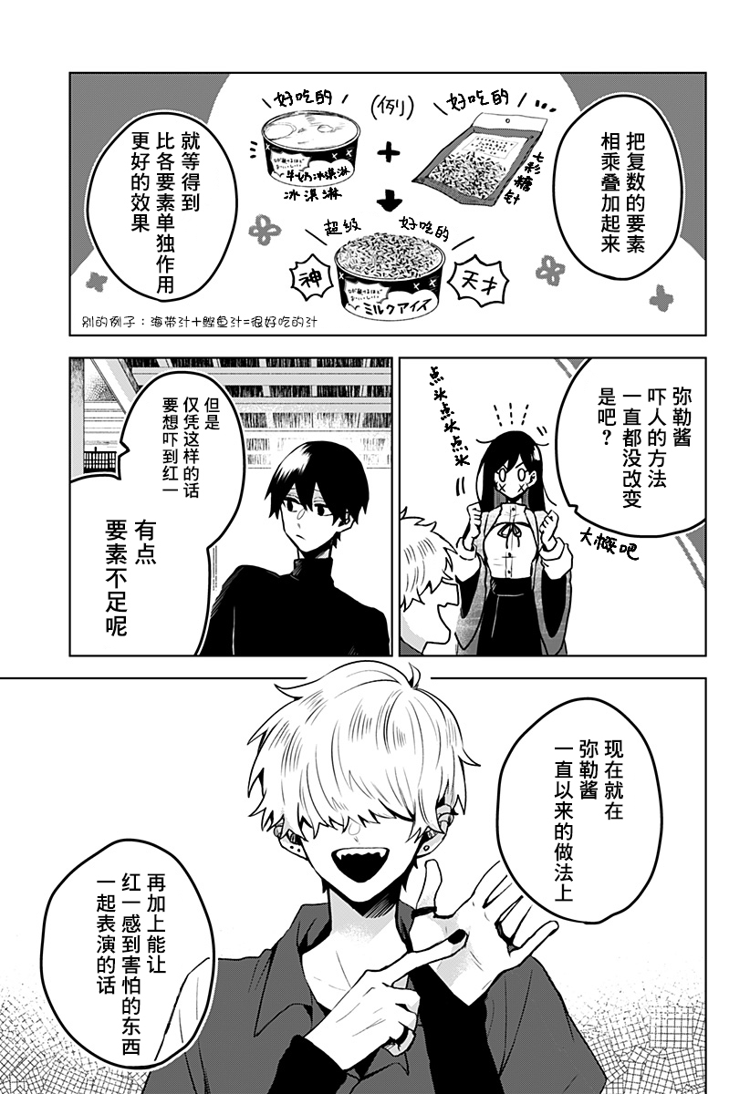 新12话12