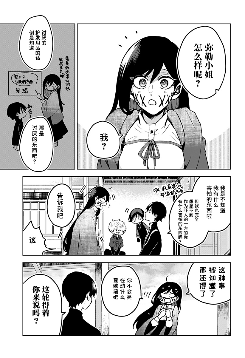 新12话14