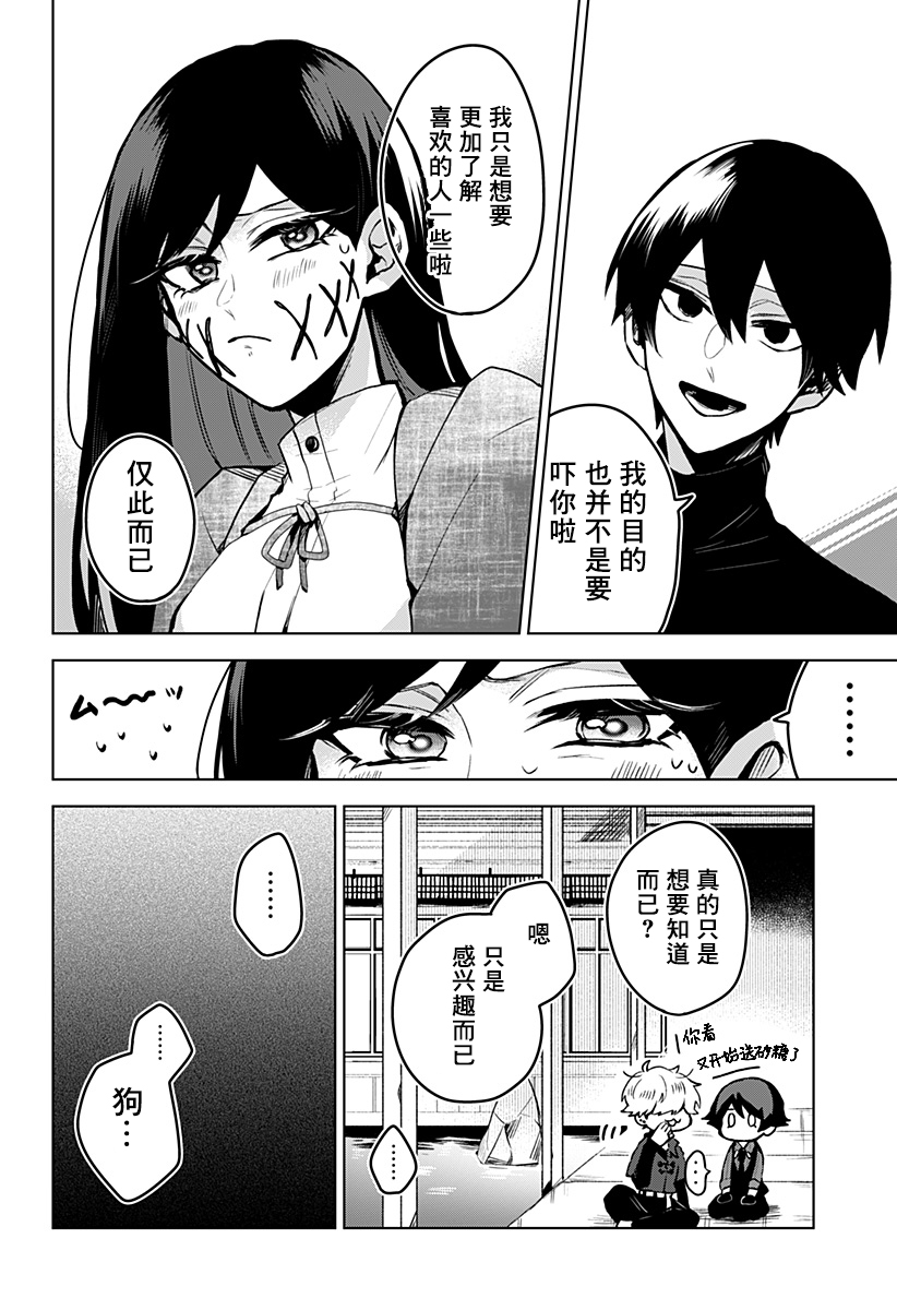 新12话15