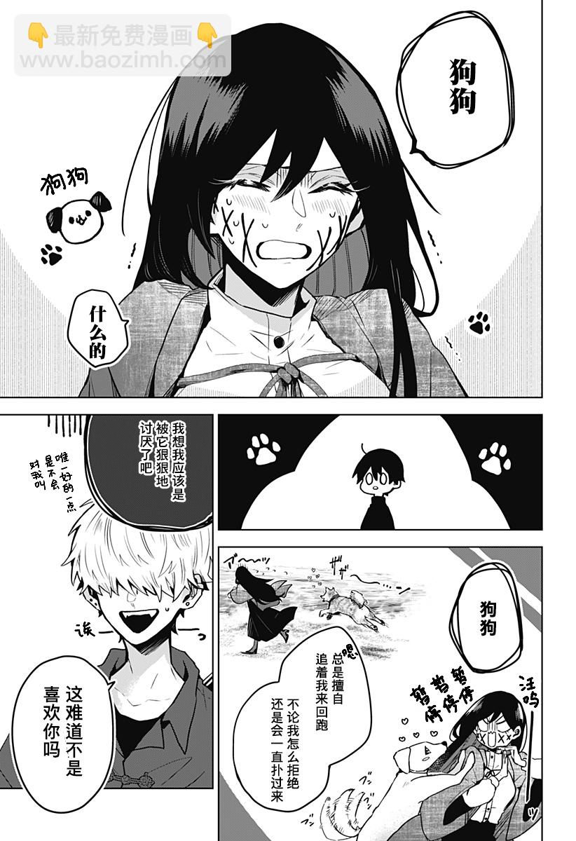 新12话16
