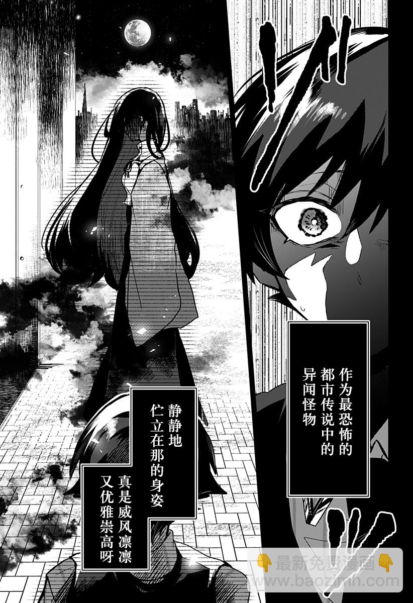 新12话2