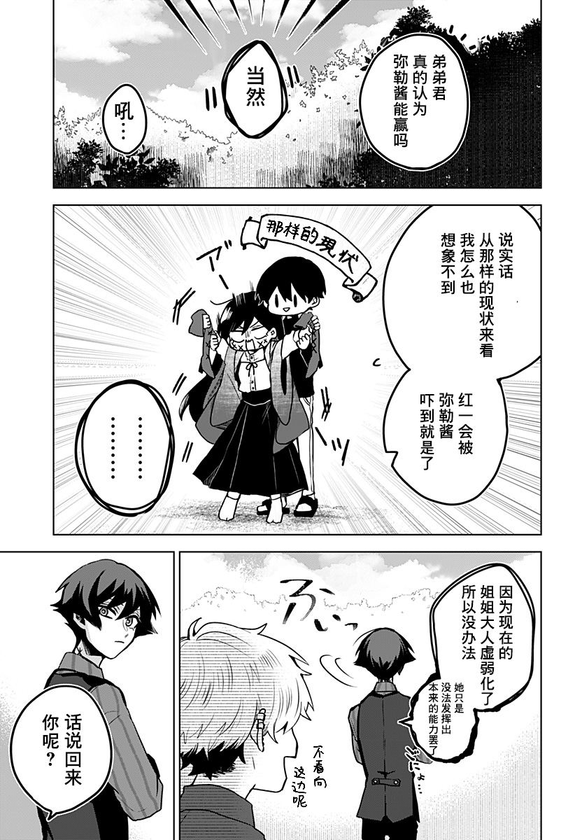 新12话20
