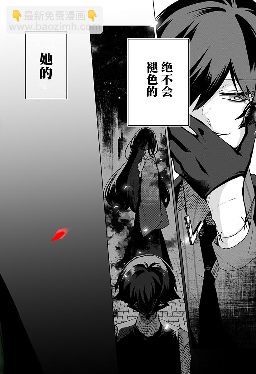 新12话23