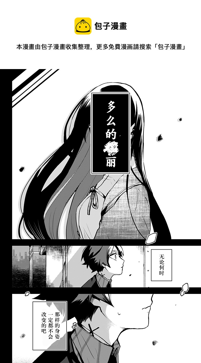 新12话3