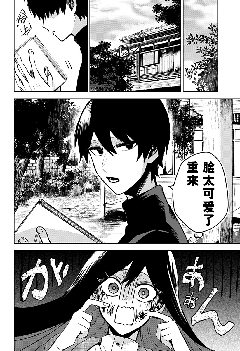 新12话5