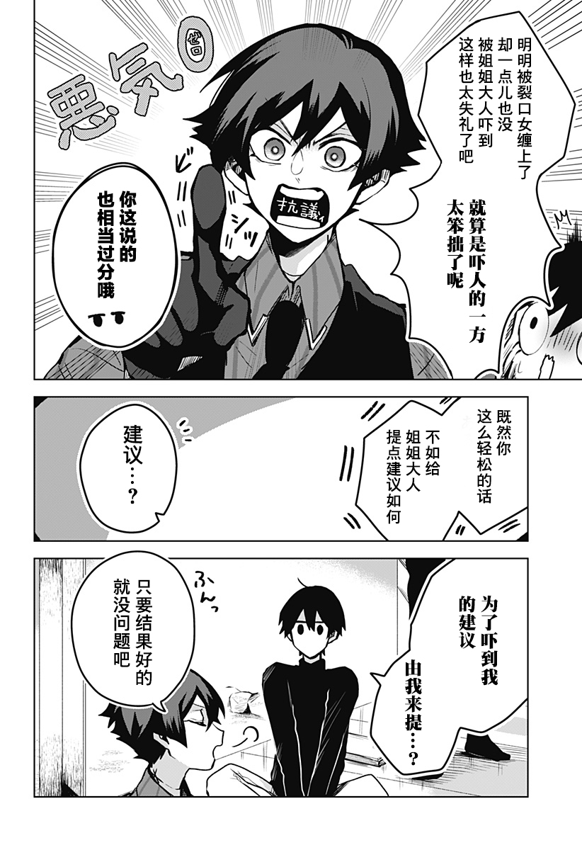 新12话9