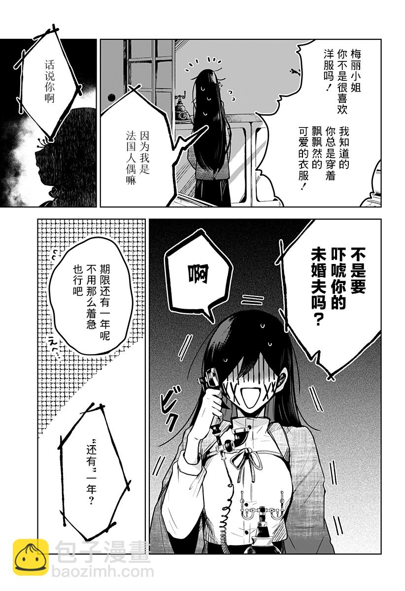 新13话2