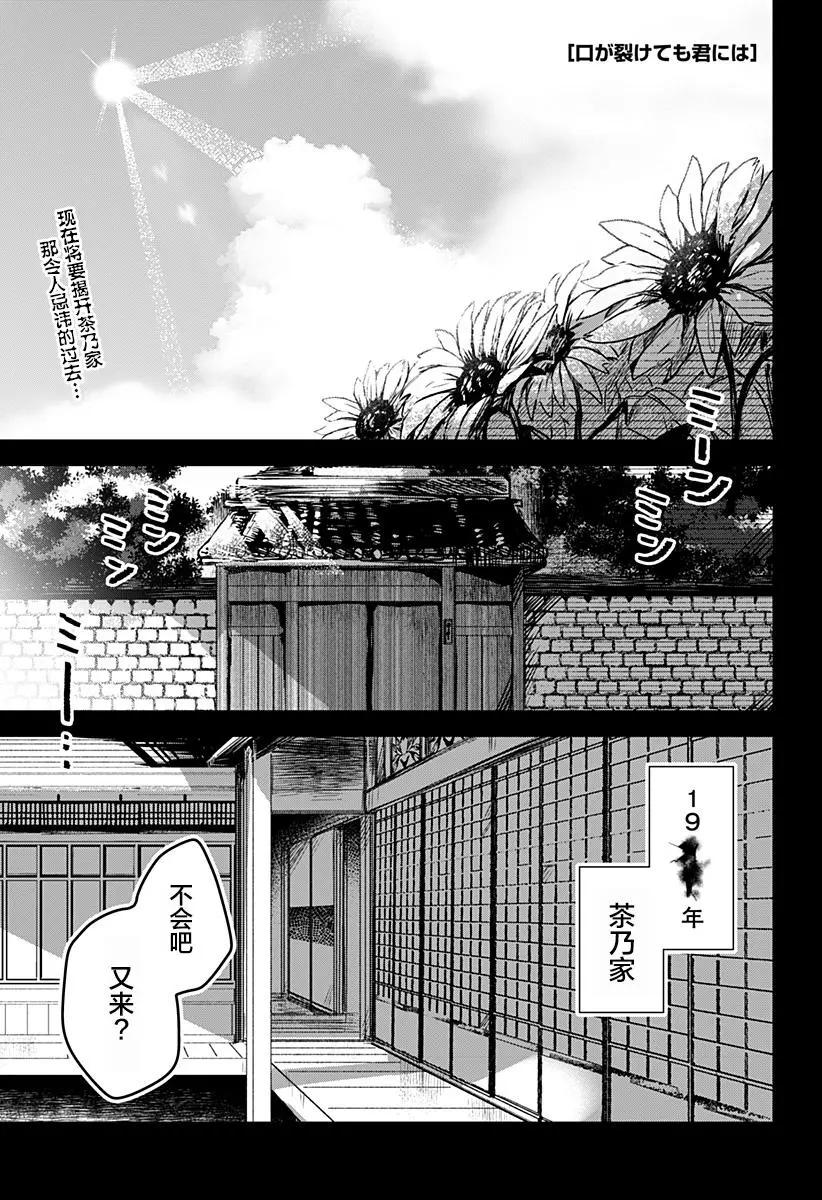 第21话0