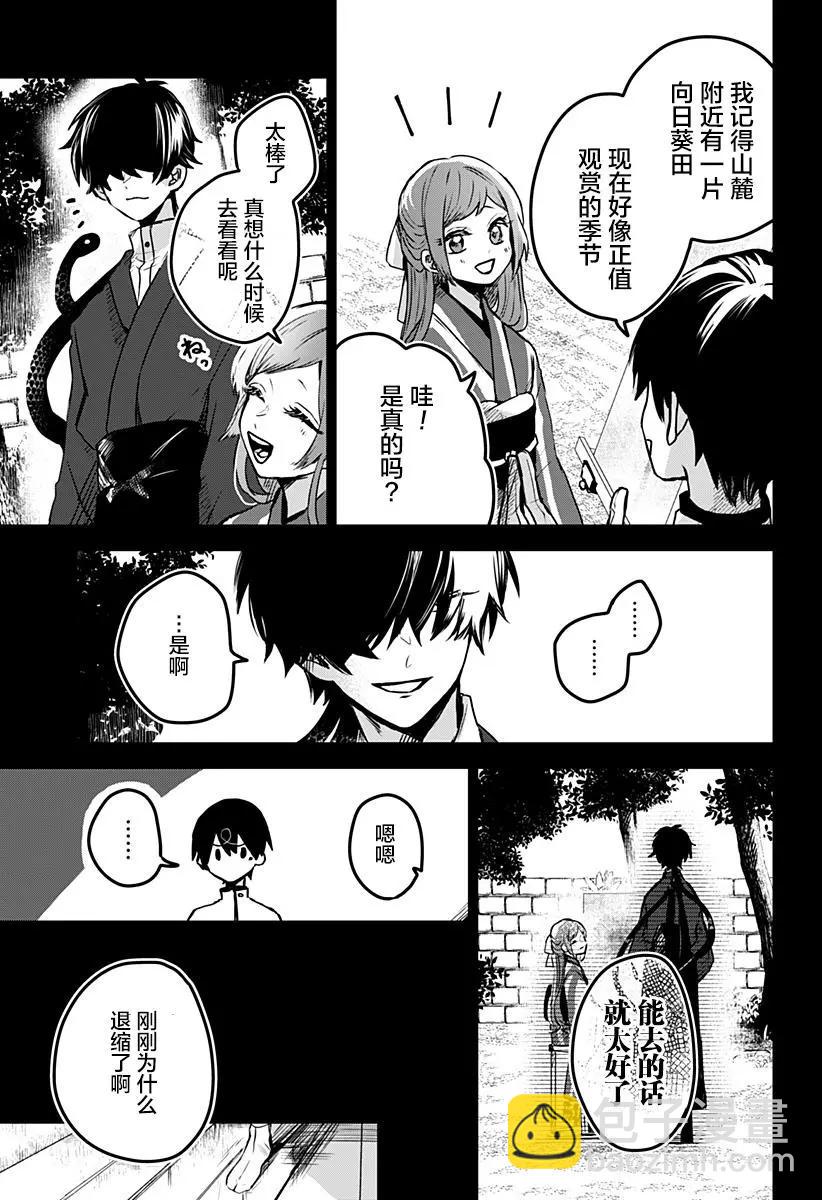 第21话12