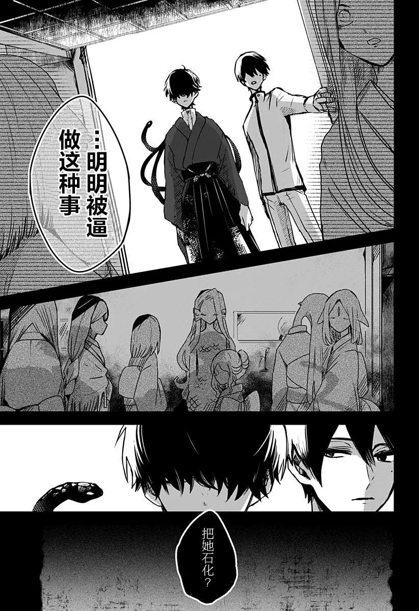 第21话16